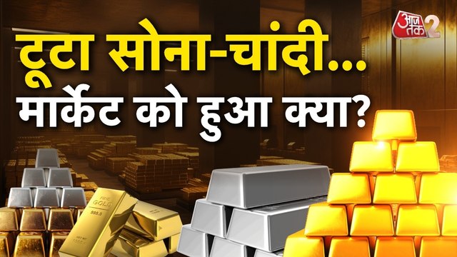 मिडिल ईस्ट जंग से भारतीय शेयर बाजार में हाहाकार, सोने-चांदी में भारी गिरावट