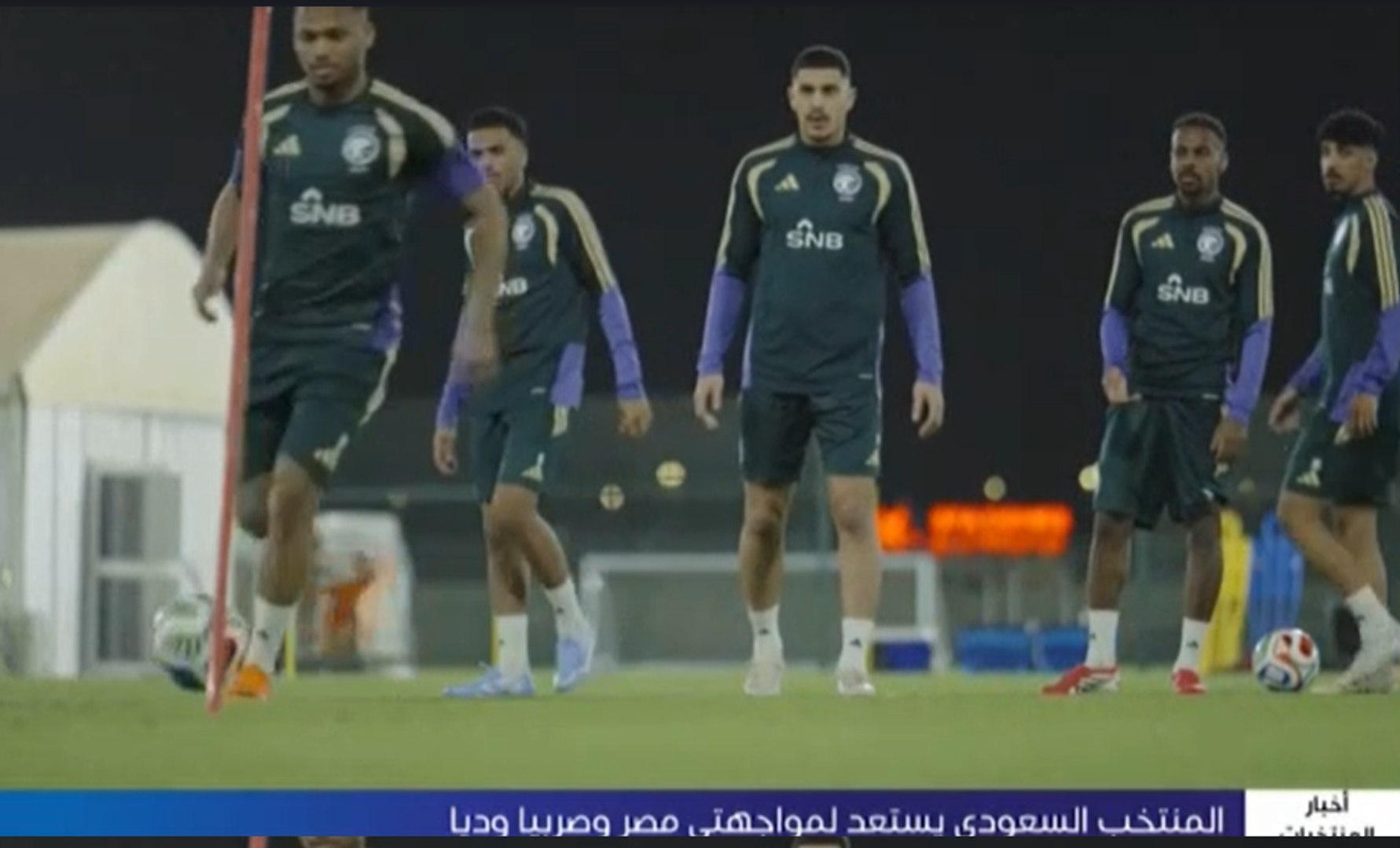 المنتخب السعودي يستعد لمواجهتي مصر وصربيا ودياً