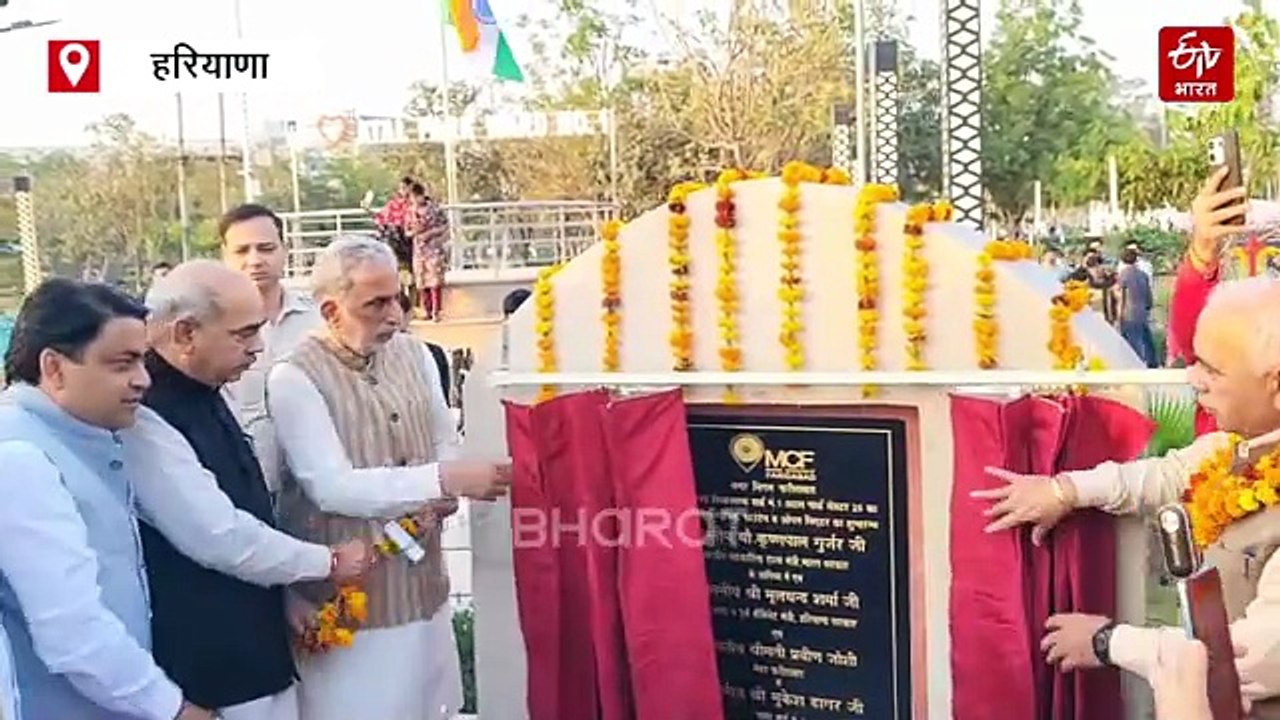 फरीदाबाद में केंद्रीय राज्य मंत्री कृष्ण पाल गुर्जर ने कांग्रेस पर साधा निशाना,बोले - राजनीति में मर्यादित भाषा का इस्तेमाल हो