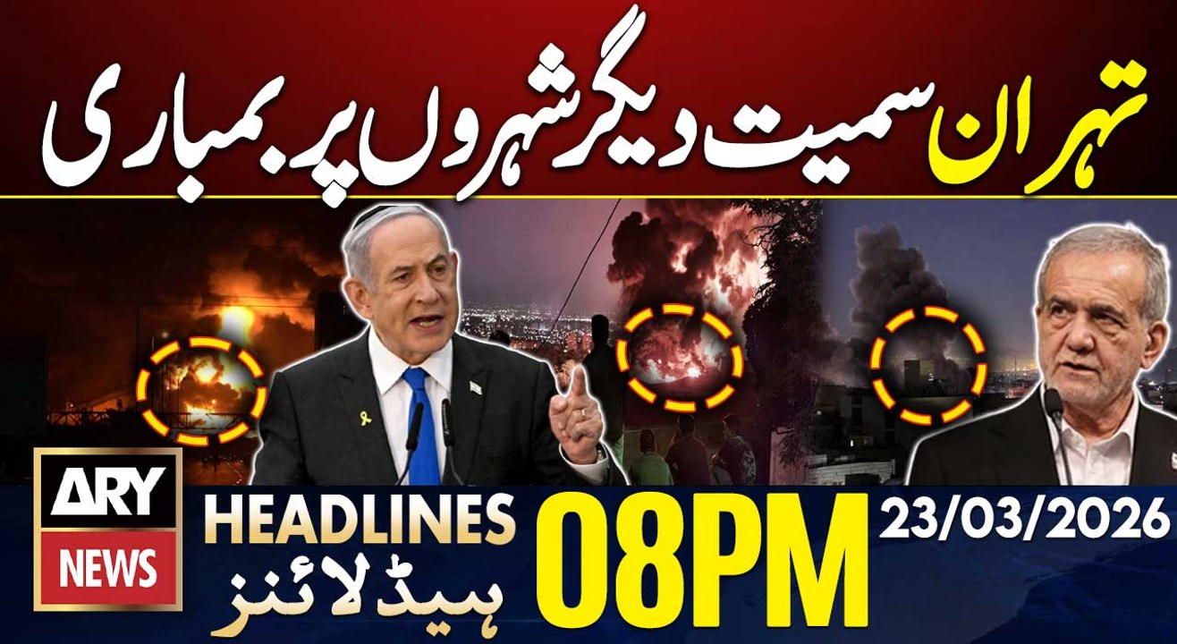 iran-israel War - Israel Bombing on Tehran, other cities | ARY News 8 PM Headlines | 23rd Mar 2026