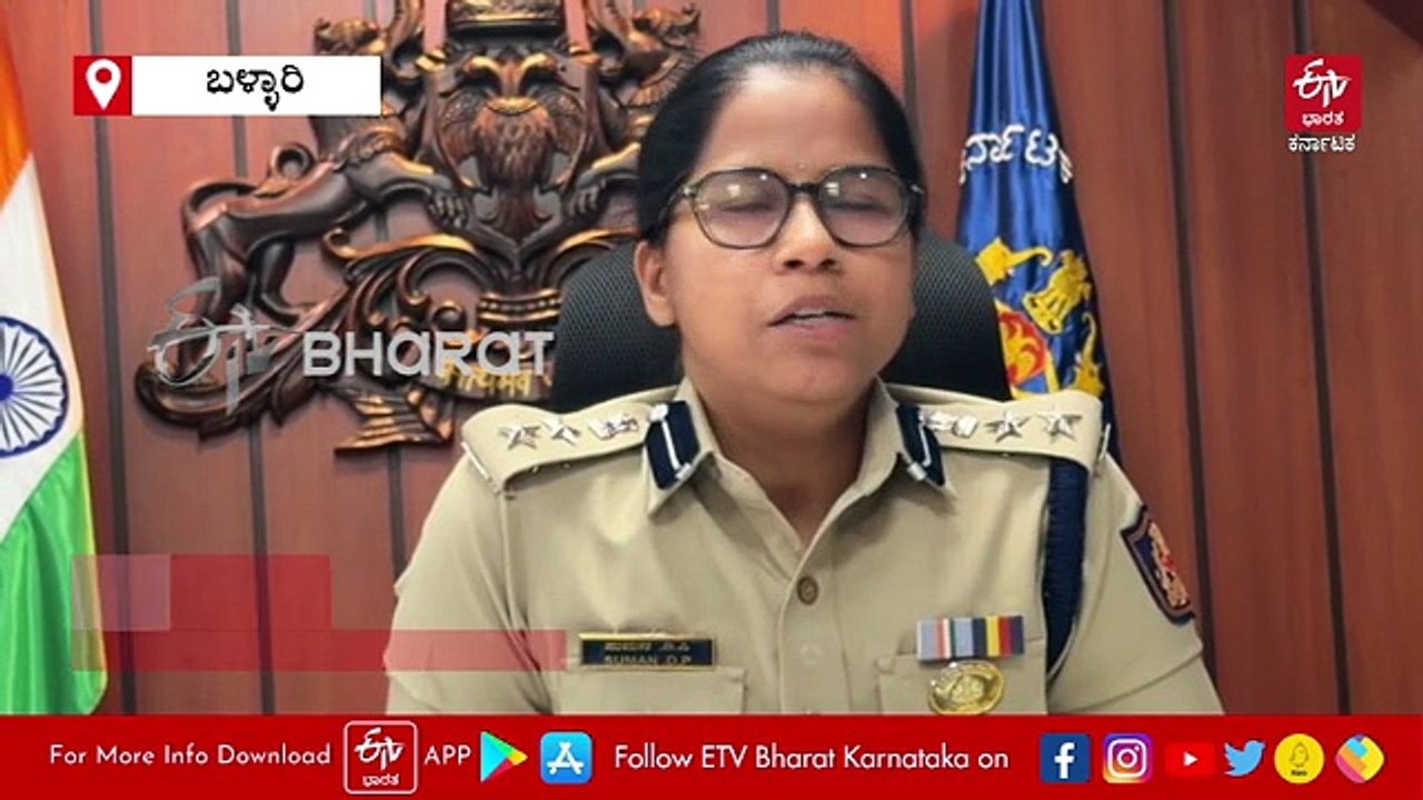 ಬಳ್ಳಾರಿ: ಕೆಐಎಡಿಬಿನಲ್ಲಿ 16 ಕೋಟಿಗೂ ಅಧಿಕ ಹಣ ದುರುಪಯೋಗ ಆರೋಪ: ದೂರು ದಾಖಲು