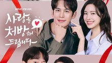 Recipe for Love (Sa rang eul Cheo bang hae Deu rim ni da) - Season 1 - Episode 12