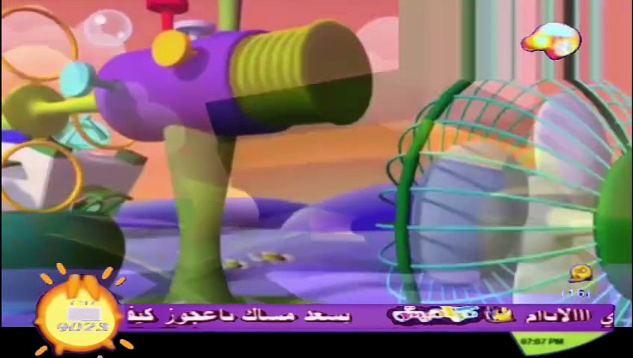 كراميش مباشر 2017