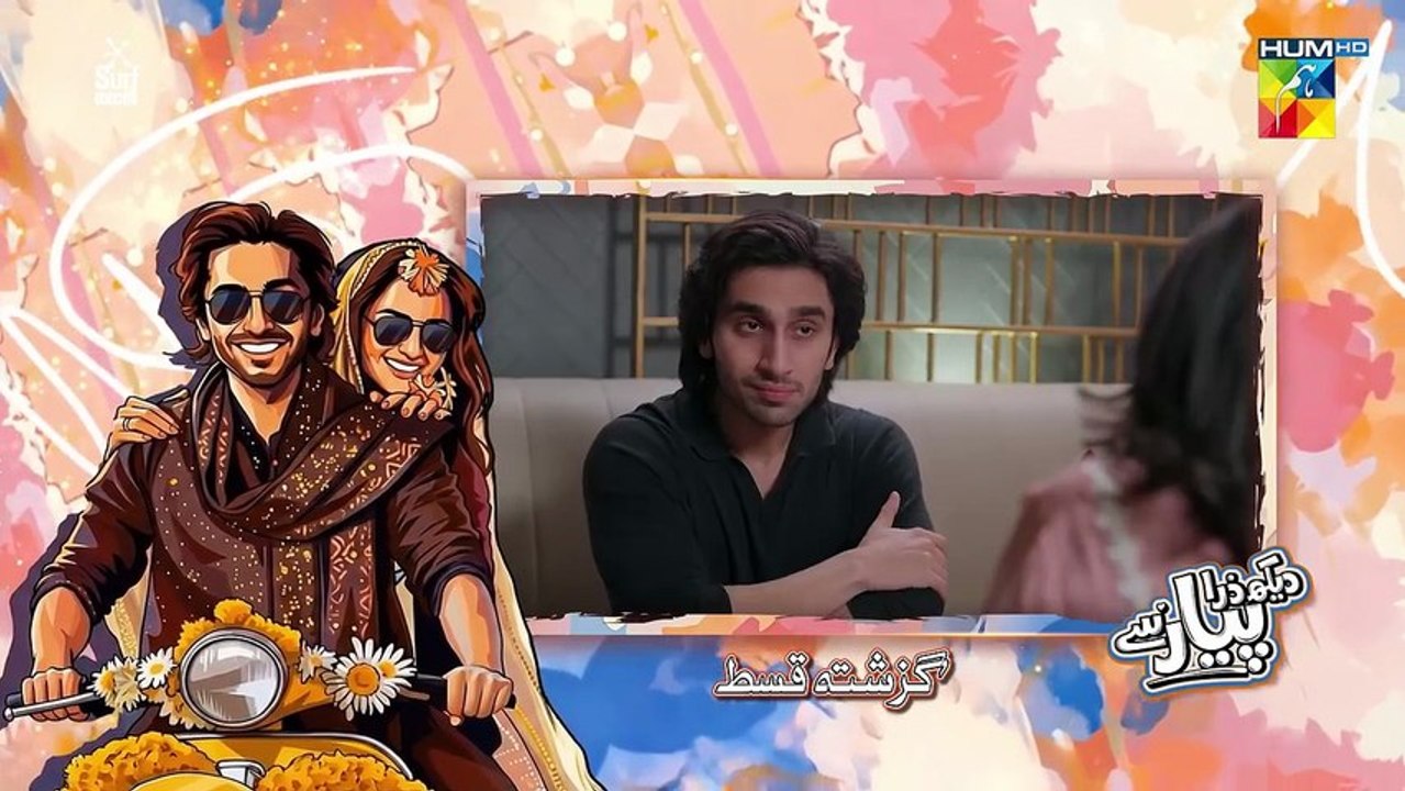 Dekh Zara Pyar Se - 2nd Last Episode 32 [Eng Sub] - 22 Mar 26 - [ Yumna Zaidi _ Hamza Sohail ](720P_HD)