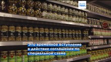 Еврокомиссия запускает сделку с МЕРКОСУР в обход паузы в ратификации