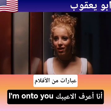 عبارات إنجليزية تحفيزية قصيرة سهلة الحفظ #abuyaqubdailyenglishclips