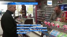 Бензин почти по €2,5: в Германии цены на топливо продолжают расти