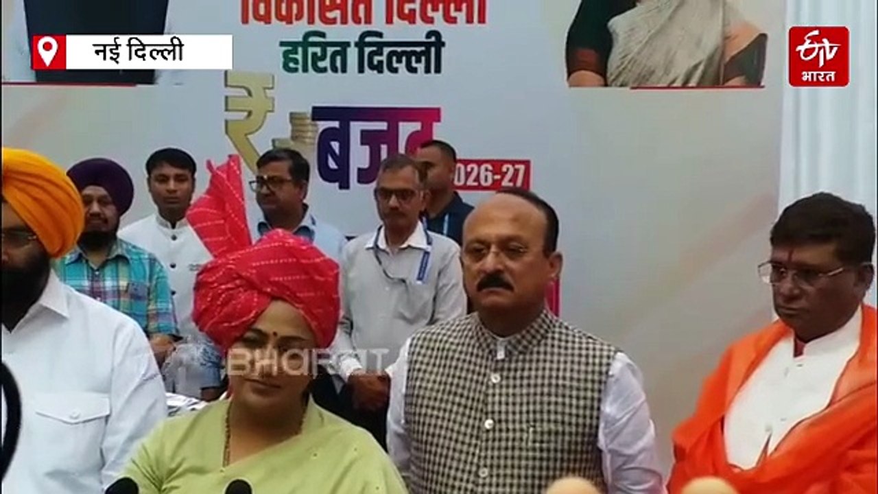 विकसित और हरित दिल्ली की ओर कदम: मुख्यमंत्री रेखा गुप्ता आज विधानसभा में पेश करेंगी अपना दूसरा बजट