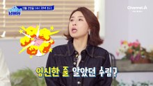 [예고] 식사 후 졸린 증상이 심하면 당뇨병 위험이 높아진다? 혈당 폭주 당뇨 위험 1위는?
