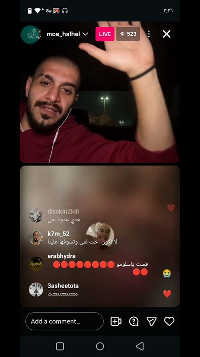 بث مباشر سلومو جذور الراب