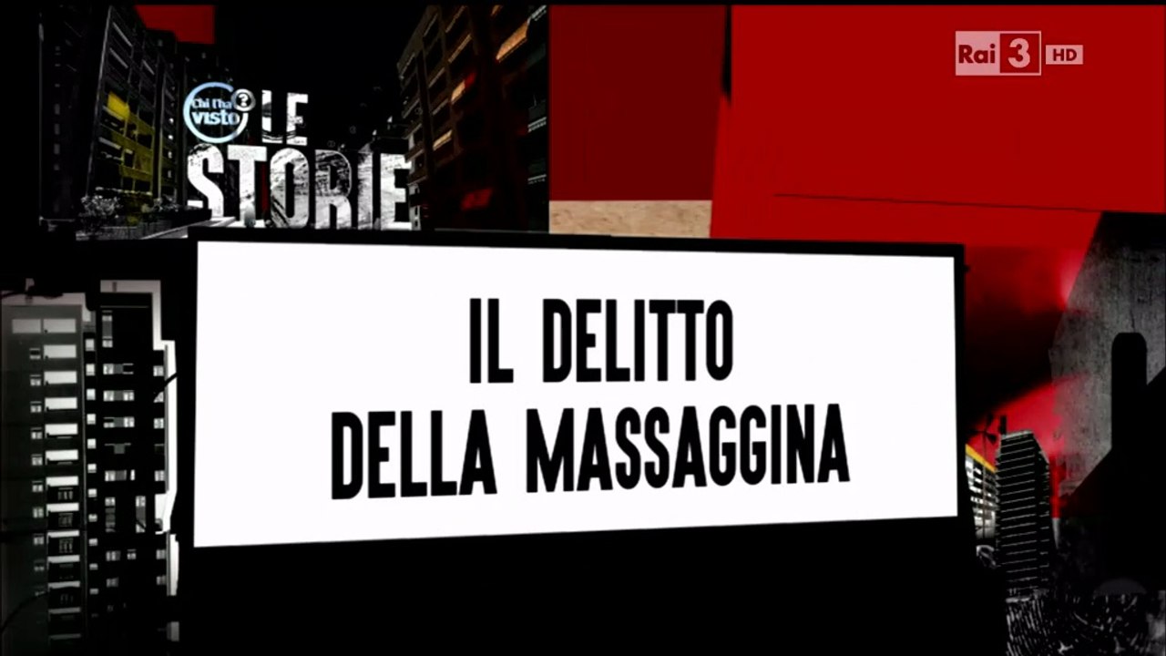 Il Delitto della Massaggina | #Chilhavisto / Le Storie 2015 | Pino Rinaldi