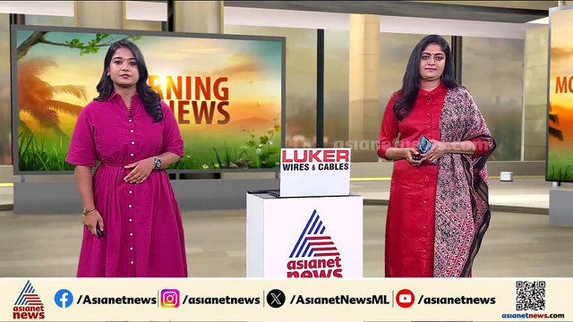 കളമശ്ശേരിയില്‍ യുവതിയെ ആക്രമിച്ച് കവ‍ര്‍ച്ച നടത്തിയ കേസ്; തിരിച്ചറിയൽ പരേഡ് ഇന്ന്