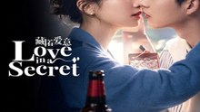 Love In A Secret Episode 15 + 16 + 17 ⭐🍉💚FULL MOVIES ENGLISH SUB (2026) -
