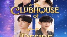 Clubhouse of Desire – Full HD Movie - ⭐🍉💚FULL MOVIES ENGLISH SUB (2026)