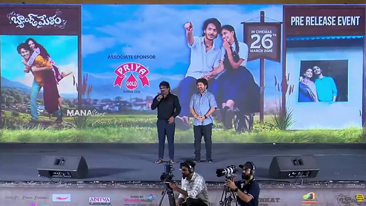 Lyricist ChandraBose Speech @ Band Melam Movie Pre Release Event