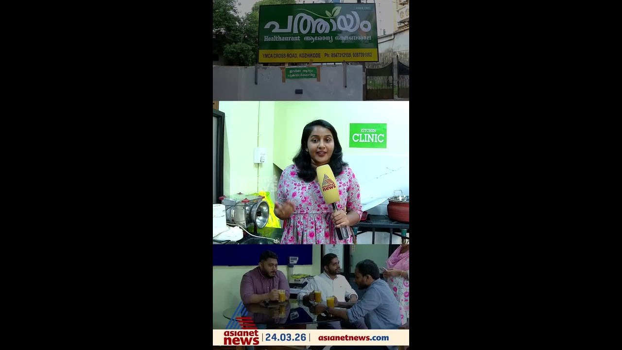 അവൽ ബിരിയാണിയും ടോണിക് ചമ്മന്തിയും;പാചക  ഗ്യാസ്...
