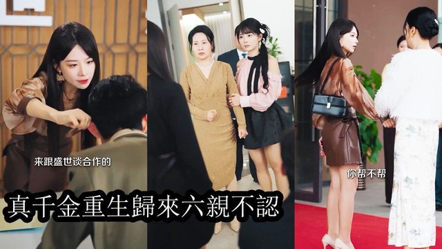 Reborn She Cuts Ties With Her Biased Family And Fights Back