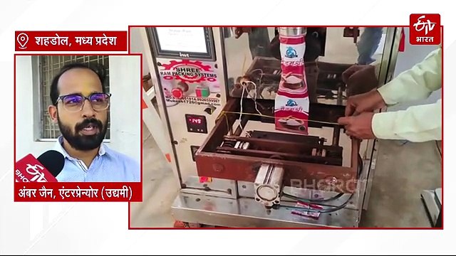 नमक के लिए छोड़ी नौकरी, इंजीनियरिंग एमबीए की पढ़ाई स्टार्टअप में लगाई, आज कमा रहे लाखों