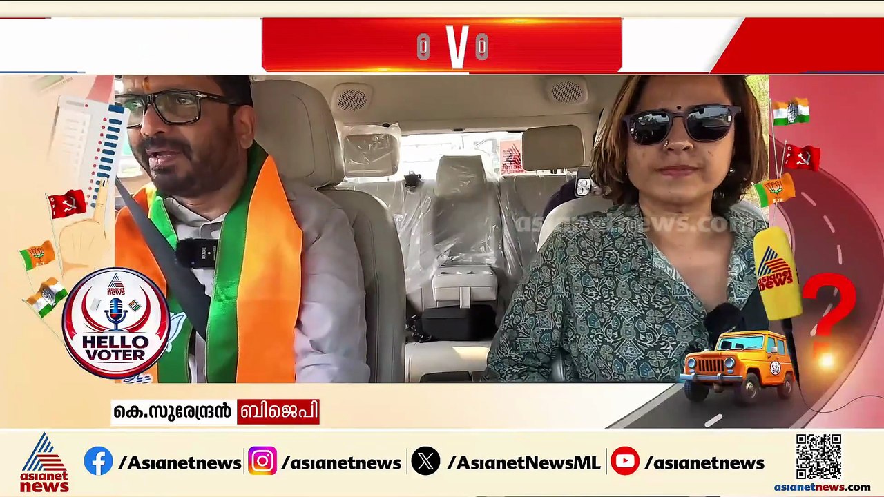 രണ്ട് മാസമായി മലയാളമില്ല, ഇത്തവണ മഞ്ചേശ്വരം പിടിക്കും; ഹലോ വോട്ടറിൽ കെ സുരേന്ദ്രൻ