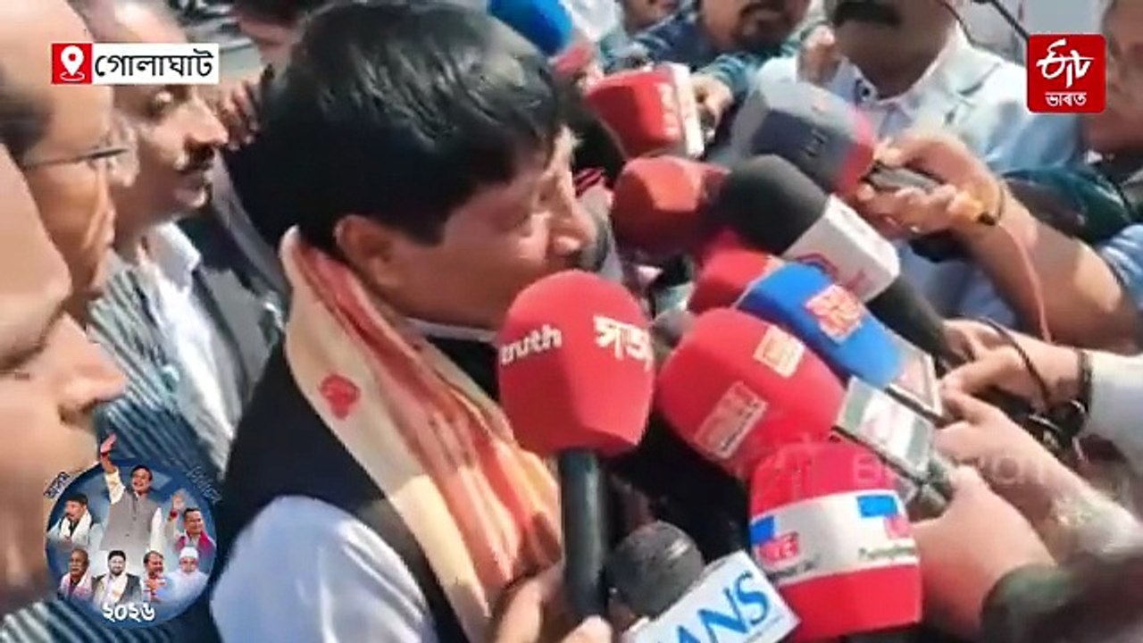 গেৰুৱা হ'ল গোলাঘাট; মুখ্যমন্ত্ৰীৰ উপস্থিতিত মনোনয়ন পত্ৰ দাখিল মিত্ৰজোঁটৰ তিনি প্ৰাৰ্থীৰ