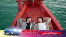 Our Skyy 2 Never Let Me Go (2023) Episode 5 Eng Sub