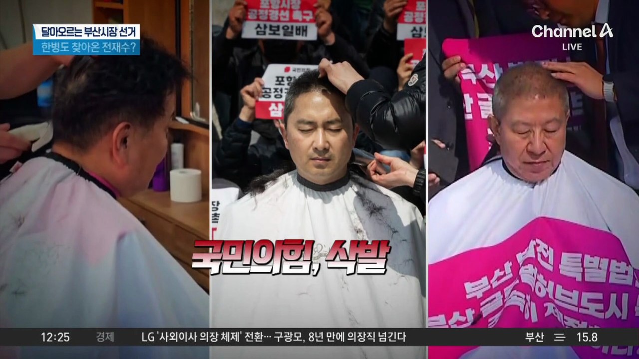 달아오르는 부산시장 선거…주진우, 연일 전재수 겨냥