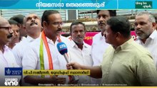 കുന്നത്തുനാട്ടിൽ UDFന് ആത്മവിശ്വാസം; 'ട്വന്റി-20 NDAഎയില്‍ ചേര്‍ന്നതോടെ മതേതര വോട്ടുകൾ തിരിച്ചുവരും'