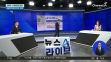 “활어에 마취제?”…中 수산물 유통 실태에 소비자 불안