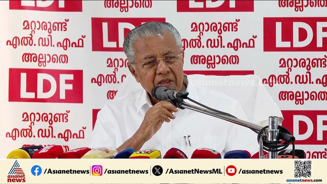 G സുധാകരനെ 'ചെറ്റ'യെന്ന് വിളിച്ചിട്ടില്ല, കാണിച്ചത് രാഷ്ട്രീയ ചെറ്റത്തരമാണ് എന്നാണ് പറഞ്ഞത്: പിണറായി
