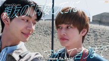 E.11 - CtY - EngSub