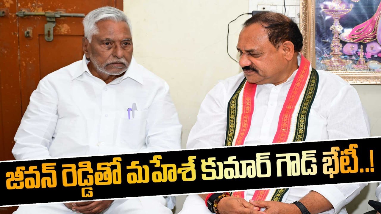 Jeevan Reddy: జీవన్ రెడ్డిని బుజ్జగిస్తోన్న కాంగ్రెస్ | Oneindia Telugu