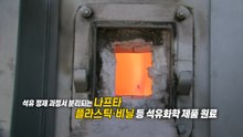 불안감에 '쟁이기' 봇물...'종량제 봉투값' 오른다? [앵커리포트] / YTN