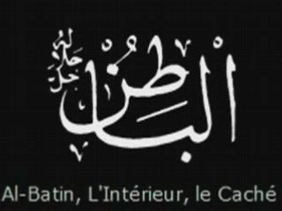 Les 99 noms d'Allah (Asma Allah Al Housna)
