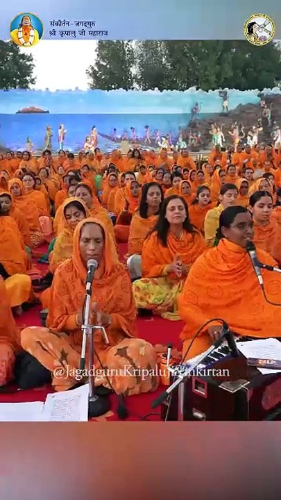 Victory to Siyaram victory to victory Siyaaram | Prem Mandir