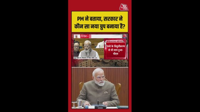 युद्ध संकट से लड़ने के लिए बनाया मंत्रियों का ग्रुप: पीएम मोदी