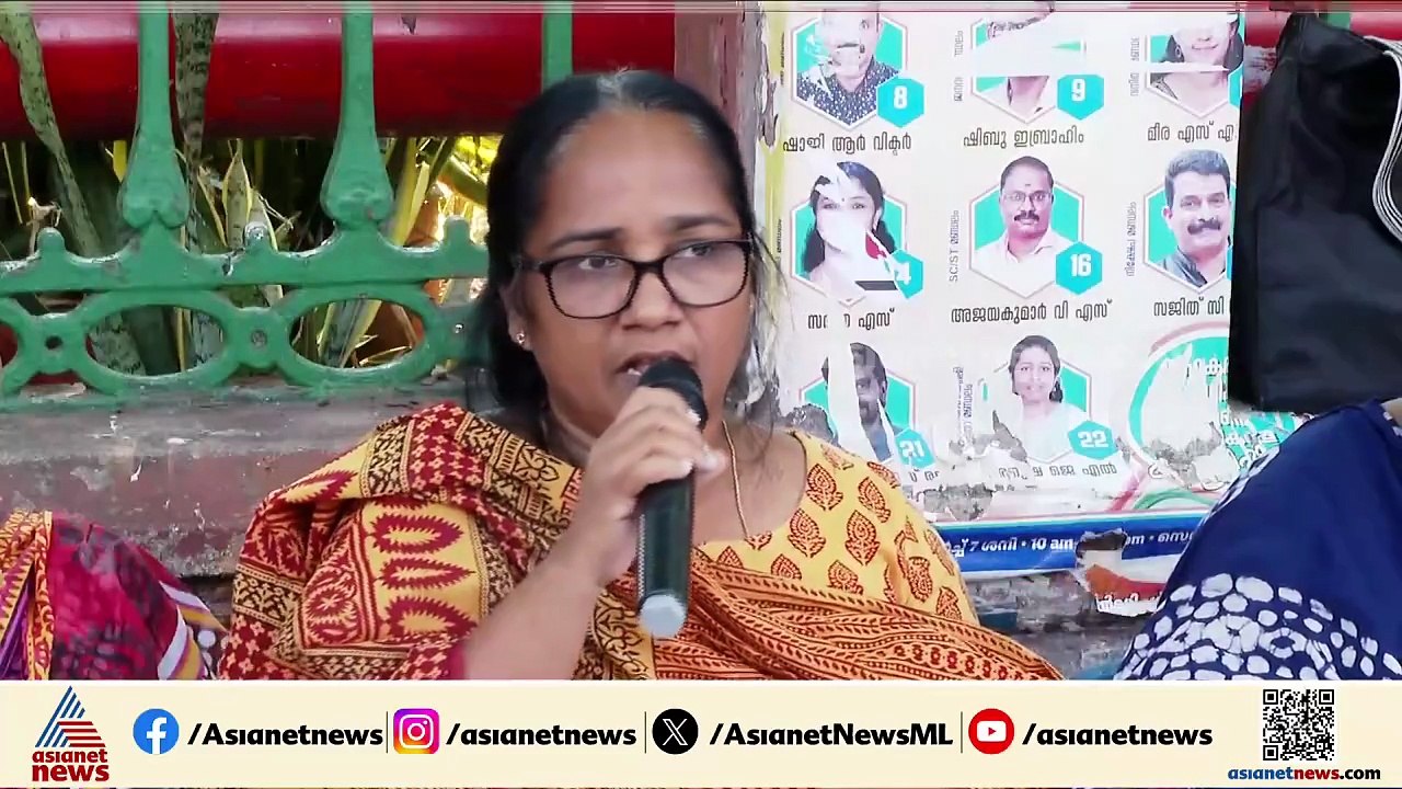 LDFന് അധികാരത്തിലെത്താൻ അര്‍ഹതയില്ല, ഇത് സ്ത്രീ വിരുദ്ധ ഗവൺമെന്റ്; സമരത്തിൽ ആശമാ‍ര്‍