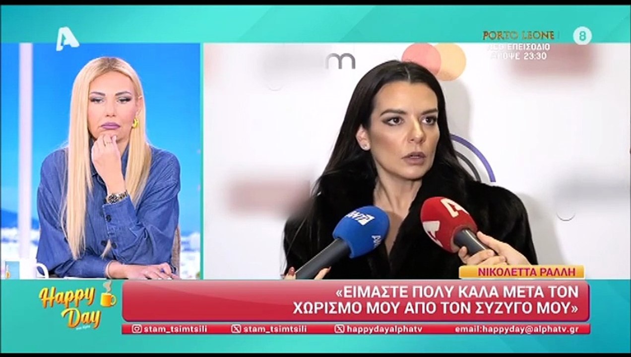 Ράλλη: Οι πρώτες δηλώσεις μετά τον χωρισμό και οι σχέσεις της σήμερα με τον Μιχάλη Ανδρούτσο