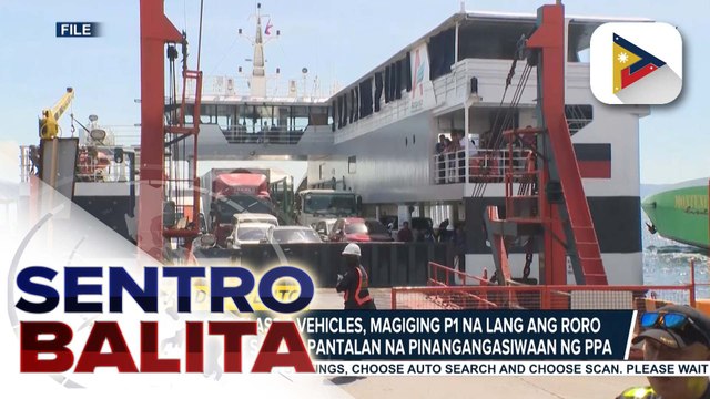 Class 3 at class 4 vehicles, magiging P1 na lang ang RoRo terminal fee sa mga pantalan na pinangangasiwaan ng PPA; CAAP, may bawas-singil din