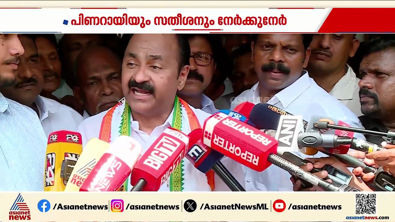 നായകന്മാരുടെ പൊരിഞ്ഞ പോര്! തെരഞ്ഞെടുപ്പ് കാലത്ത് കൊണ്ടും കൊടുത്തും പിണറായിയും സതീശനും