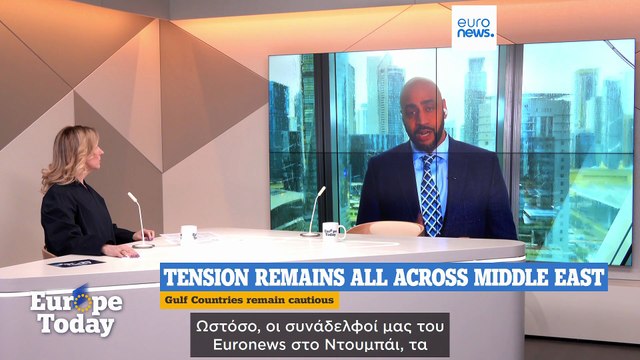 Europe Today: Ο Τραμπ υποχωρεί, η ΕΕ κλείνει εμπορική συμφωνία με Αυστραλία, ήττα για Μελόνι