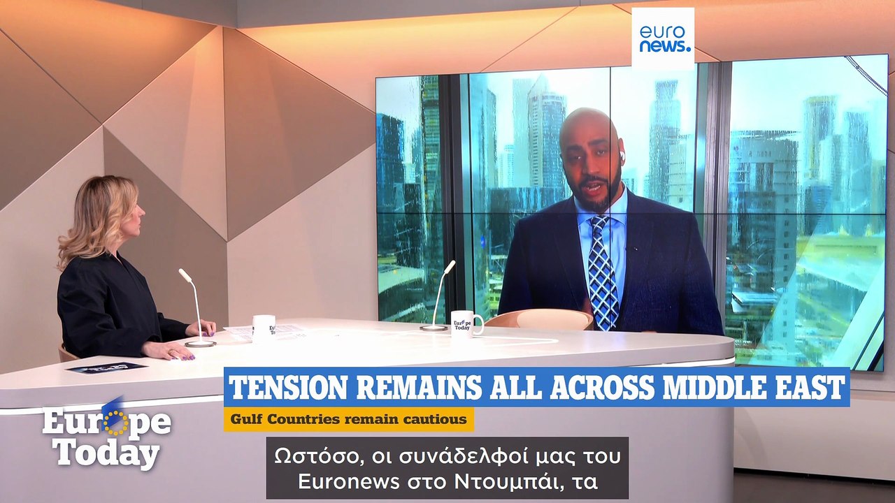 Europe Today: Ο Τραμπ υποχωρεί, η ΕΕ κλείνει εμ...