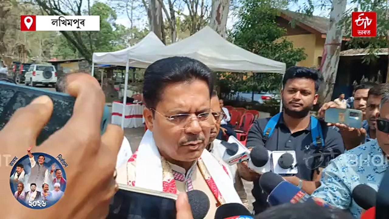 লখিমপুৰৰ পাঁচ সমষ্টিৰ বাবে ২৬ গৰাকী প্ৰাৰ্থীৰ মনোনয়ন দাখিল