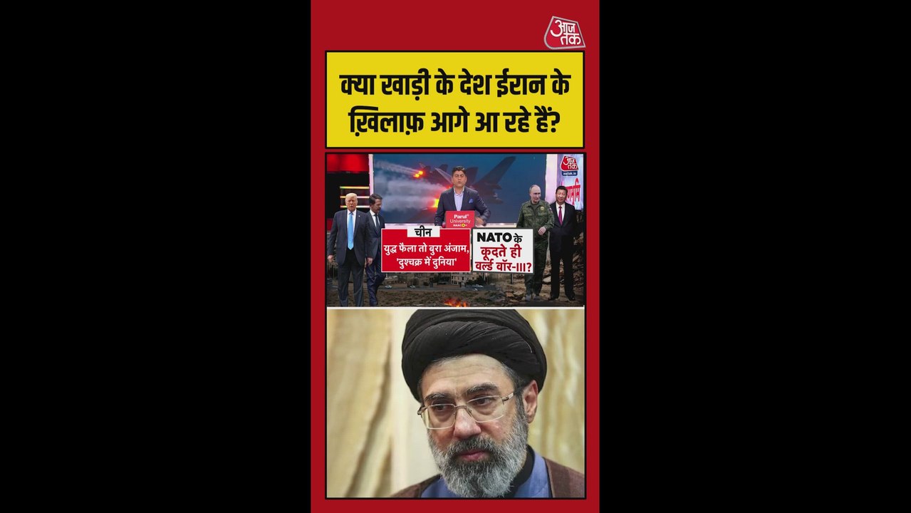 क्या ईरान के खिलाफ एकजुट हो रहे हैं खाड़ी के देश ?