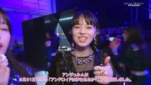 [2025.08.20] Hello Project DVD Magazine Vol. 88 [Disc 1]