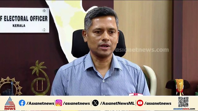 നടന്നത് ക്ലറിക്കൽ പിഴവ്, ഉത്തരവാദികൾക്കെതിരെ നടപടിയെടുത്തു: രത്തൻ യു ഖേൽക്കർ