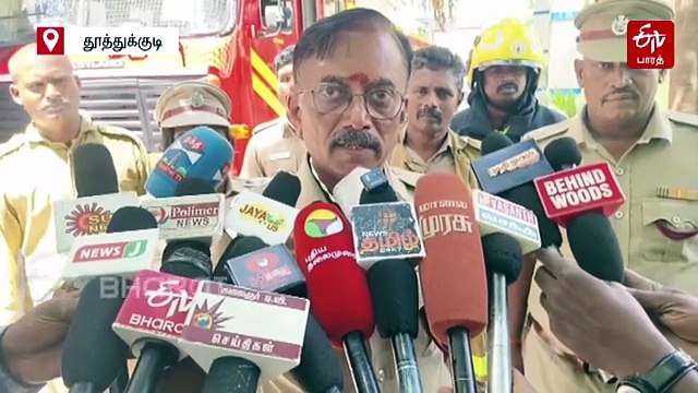 தூத்துக்குடி அரசு மருத்துவமனையில் தீ விபத்து: நல்வாய்ப்பாக பெரும் சேதம் தவிர்ப்பு