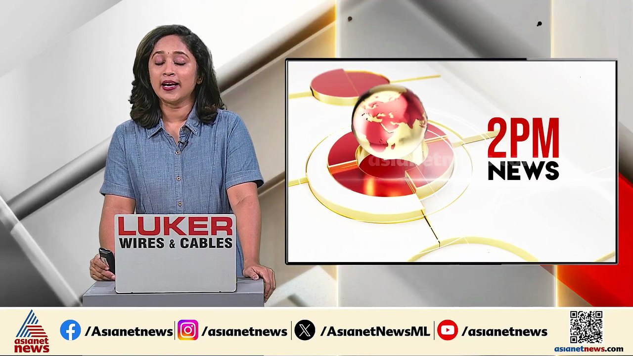 ശബരിമല സ്വർണക്കൊള്ള; രണ്ടാമത്തെ കേസിലും തന്ത്രിയുടെ ജാമ്യം റദ്ദാക്കണമെന്ന് എസ്ഐടി ഹൈക്കോടതിയിൽ