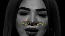 Heart touching poetry | heart broken poetry