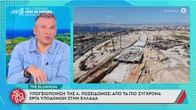 Το σχόλιο του Γιώργου Λιάγκα στην Δέσποινα Καμπούρη