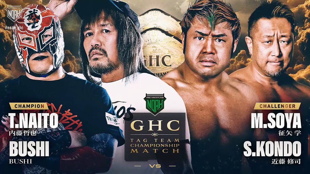 Tetsuya Naito & BUSHI vs Manabu Seiya & Shuji Kondo - GHC Tag Championship Match: NOAH LETHAL ODYSSEY TOUR 2026 (3/20/2026)